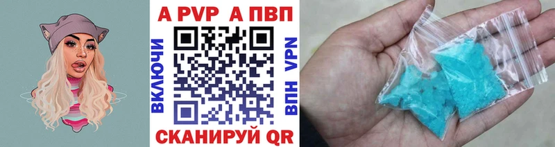 Купить наркотик Чердынь МЕГА tor 