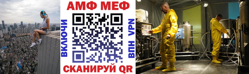 Амфетамин Premium Чердынь