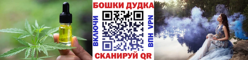 Cannafood конопля  Чердынь 