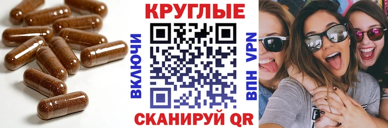 omg как войти закладки Чердынь ЭКСТАЗИ таблы