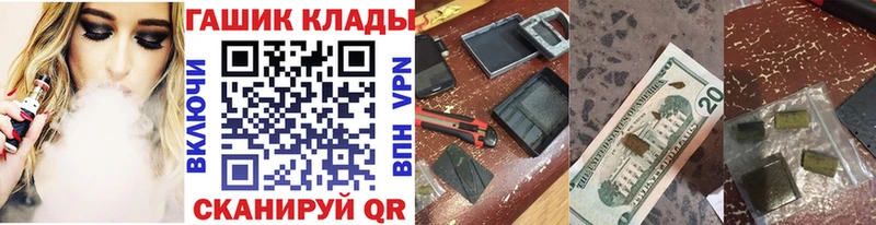 ГАШ индика сатива Чердынь