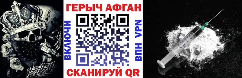 MEGA зеркало  Чердынь  ГЕРОИН Афган 