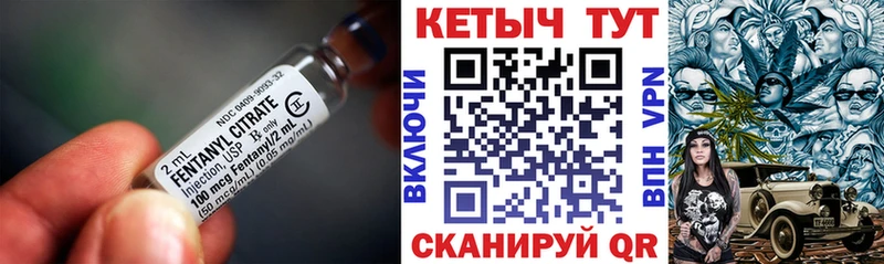 КЕТАМИН VHQ  Чердынь 