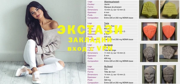 амфетамин Зерноград