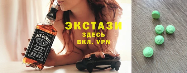spice Зеленокумск