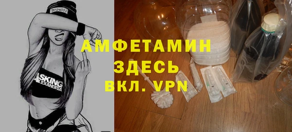 амфетамин Зерноград