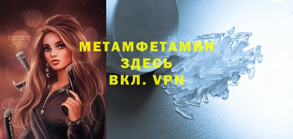 амфетамин Зерноград