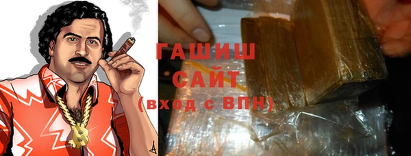 амфетамин Зерноград
