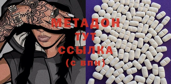 меф Зеленодольск