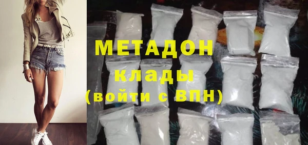 spice Зеленокумск