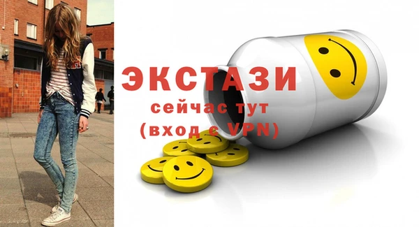 амфетамин Зерноград