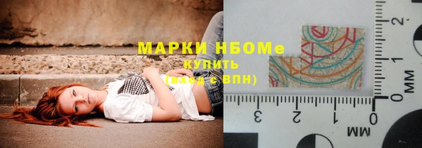 амфетамин Зерноград
