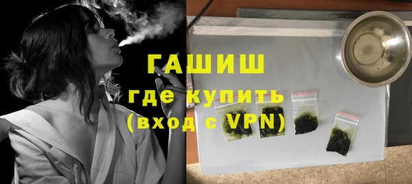 spice Зеленокумск