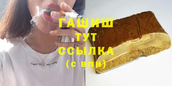 spice Зеленокумск