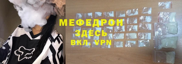 spice Зеленокумск