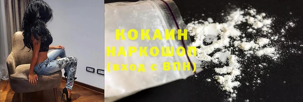 меф Зеленодольск