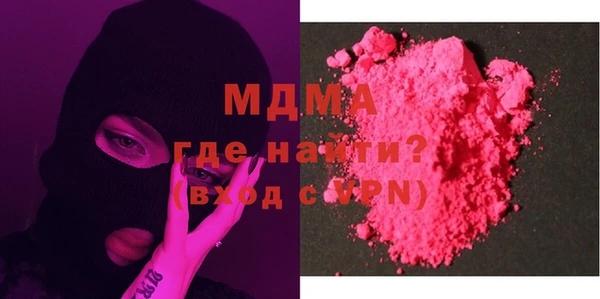 меф Зеленодольск