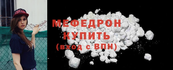меф Зеленодольск