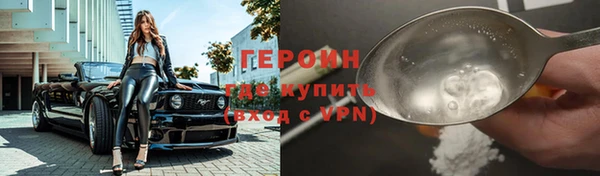 spice Зеленокумск