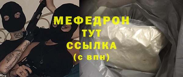 spice Зеленокумск