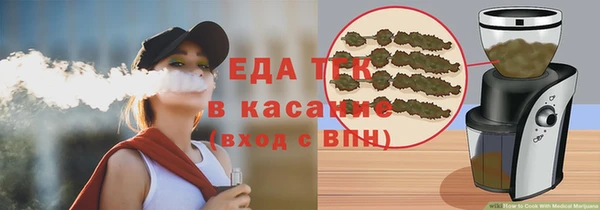 меф Зеленодольск