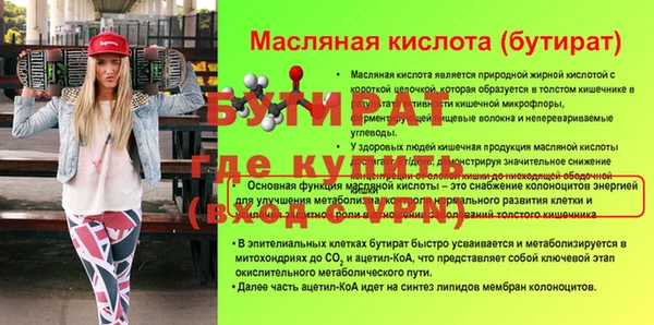 spice Зеленокумск