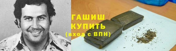 амфетамин Зерноград
