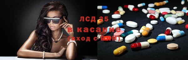 амфетамин Зерноград