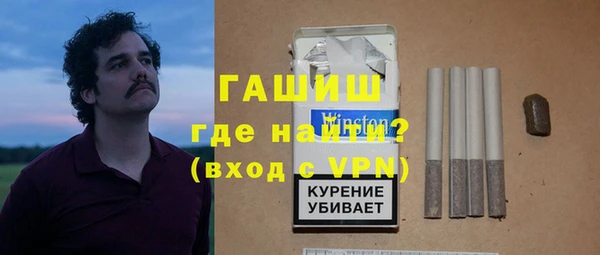 spice Зеленокумск
