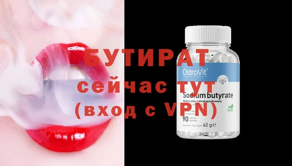 меф Зеленодольск