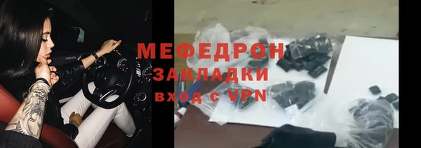 spice Зеленокумск