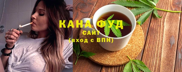 амфетамин Зерноград