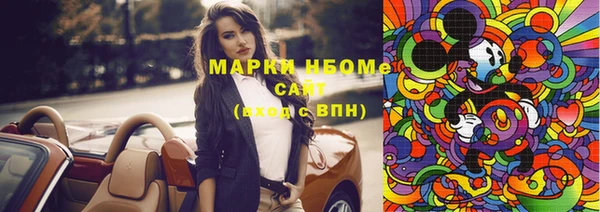 spice Зеленокумск
