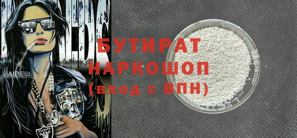 spice Зеленокумск