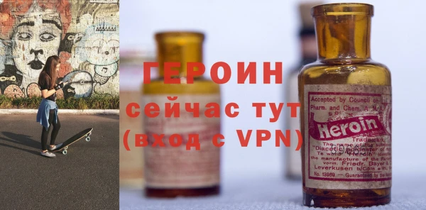 амфетамин Зерноград