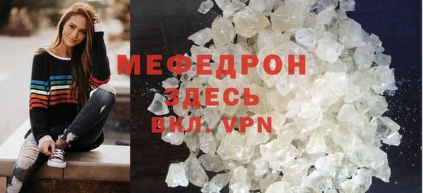 амфетамин Зерноград
