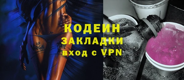 амфетамин Зерноград