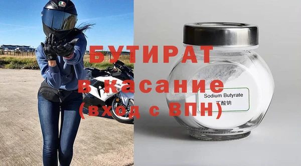 spice Зеленокумск