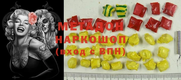 меф Зеленодольск
