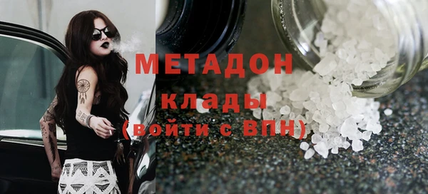 амфетамин Зерноград