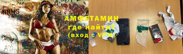 амфетамин Зерноград