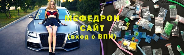 амфетамин Зерноград