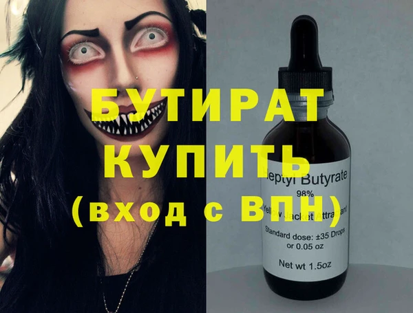 spice Зеленокумск