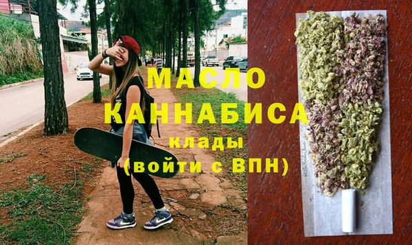 spice Зеленокумск