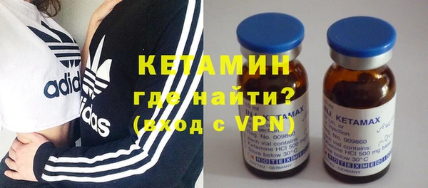 spice Зеленокумск