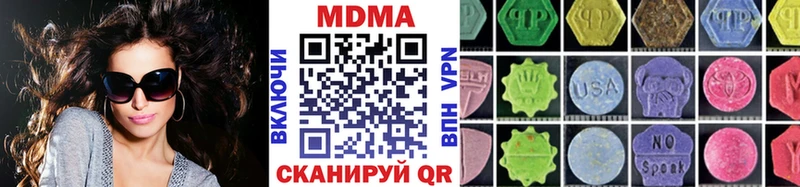 цена   кракен вход  MDMA молли  Чердынь 