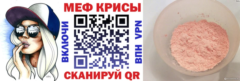 купить наркоту  Чердынь  Мефедрон 4 MMC 