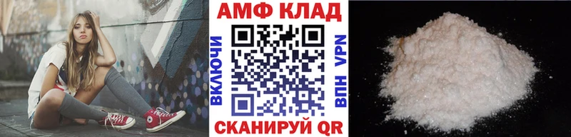 Первитин кристалл  kraken как зайти  Чердынь 
