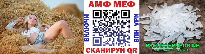 МЕТАМФЕТАМИН Декстрометамфетамин 99.9% Чердынь