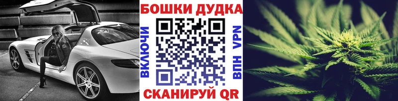 Марихуана Bruce Banner  наркота  Чердынь 